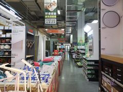 -百安居装修建材卖场(泰然店)