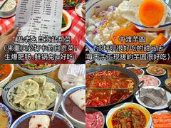 -盐老幺自贡盐帮菜老店