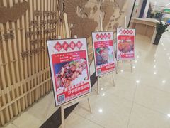 -華苑喜宴(美林广场店)