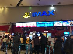 门面-万达影城(洛阳万达广场IMAX激光店)