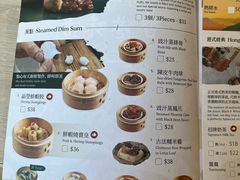-添好运点心专门店(深水埗店)