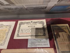 -沈阳金融博物馆