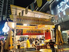 -天河领展广场