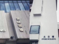 -香港大学