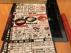 -博多一幸舍(侨福芳草地购物中心店)
