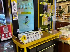 -爱回收(百联滨江购物广场店)