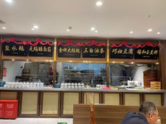 -锡和无锡菜(景丽苑店)