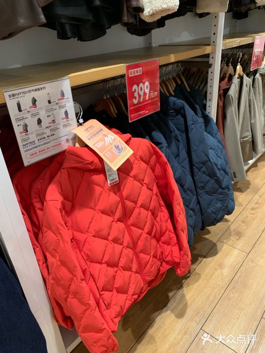 优衣库(北京枫蓝国际广场店)图片