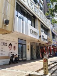 -天津健丽·去眼袋医疗美容机构