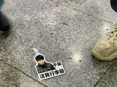-MUJI无印良品(西单大悦城店)