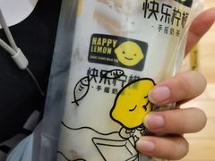 -快乐柠檬happylemon(印象城店)
