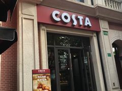 门面-COSTA COFFEE(上海虹口公园店)