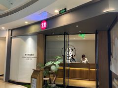 -常乐·对症推拿(世豪第30分店)