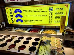 -侃爷南门铜锅涮肉