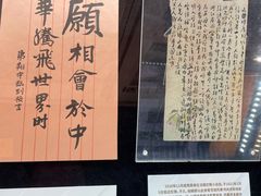 -中共四大纪念馆