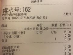 -茶百道(大卫城店)