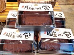 -皇冠幸福里动物奶油生日蛋糕(工业三路店)