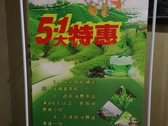 -茶语轩(频阳大道店)