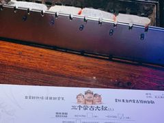 -三个蒙古大叔羊肉串(大宁店)