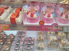 -味多美蛋糕(新和平里店)