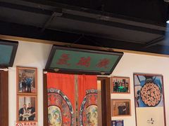 -清真·老门框爆肚涮肉·中华老字号(丰管路店)