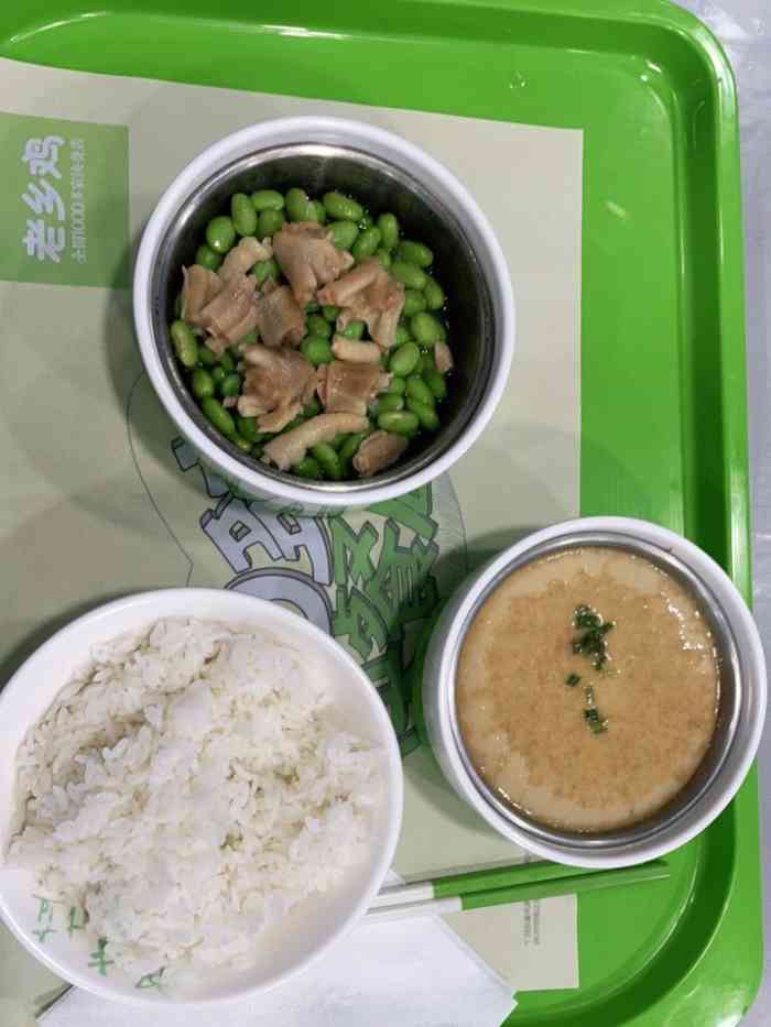 老乡鸡(长江东路店)-"几年没来合肥了,这次过来在吃饭问题上已想.