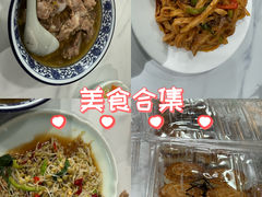 -三益轩(总店)