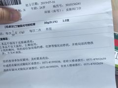 -浙江医院(灵隐院区)