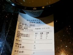 -西北杂粮筐手工面凉皮(来福士店)