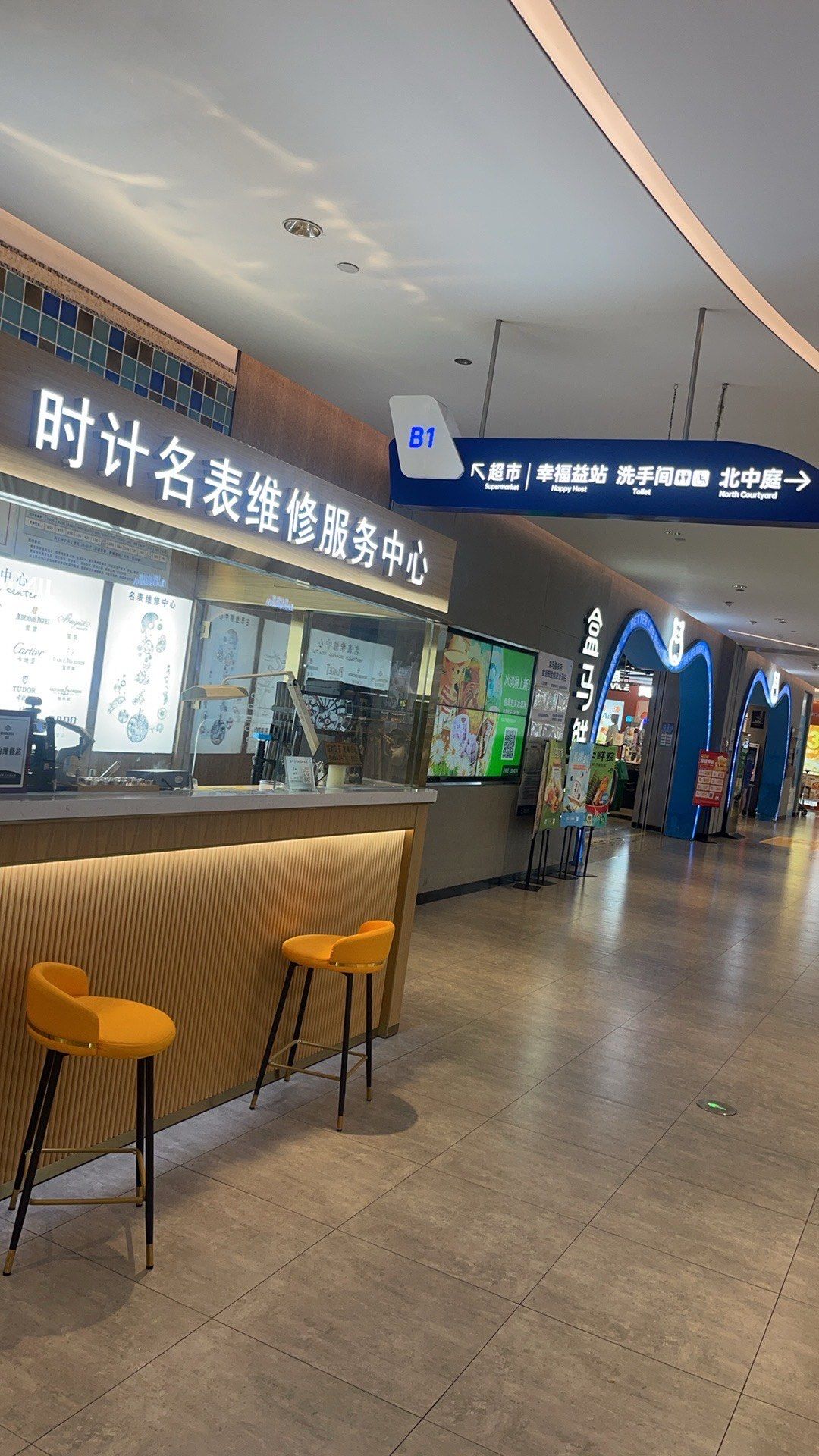 名表维修中心#手表维修