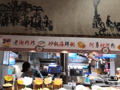 -琼菜坊·无鸡不成宴·海南菜老爸茶糟粕醋(海口骑楼老街店)