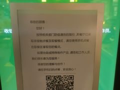 -麦当劳(东直门外大街店)
