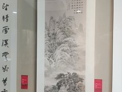 -杭州国画院美术馆