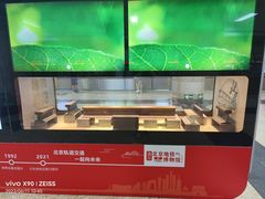 -王府井(地铁站)