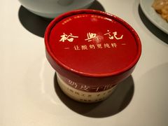 -裕兴记•蟹黄面馆(人民广场店)