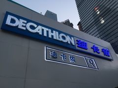 -迪卡侬(民族东店)