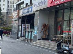 -陇上全荟兰州传统牛肉面(延吉路店)