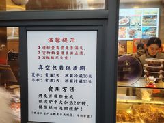 -老黄记手撕烤兔(玉林街店)