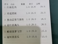 -石岐乳鸽村(南海第三分店)