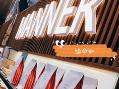 -Manner Coffee(大宁国际商业广场店)