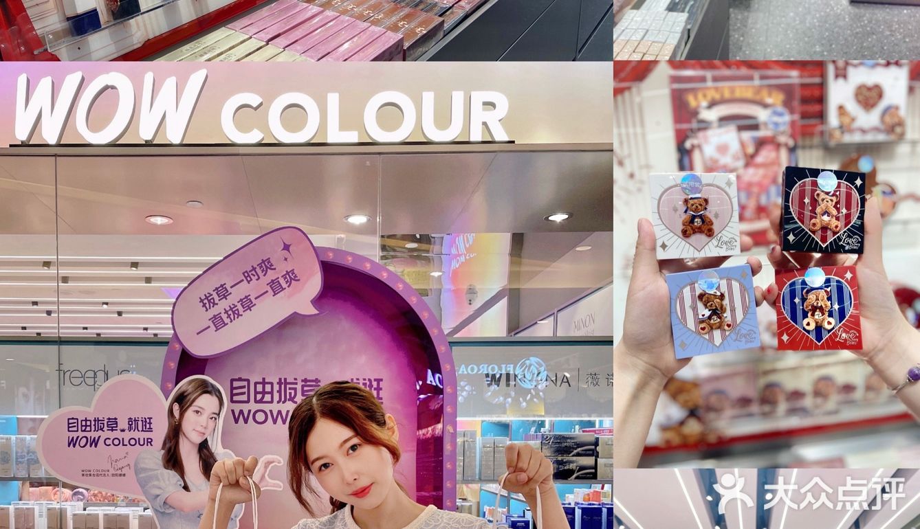 WOW COLOUR的99福袋太香啦‼️我不许你不知道!