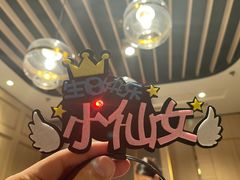 -海底捞火锅(万科广场店)