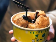 -仓桥直街臭豆腐