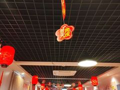 -前门杨记·铜锅涮肉(王府井·故宫店)