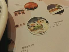 -花漫里餐厅(刺桐店)