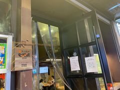 门面-放哈·甜醅子奶茶创造者(正宁路店)