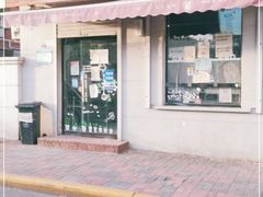 门面-星星奶冰·汤圆(甘肃路店)