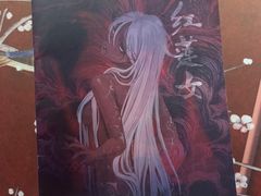 -百川·追风楼沉浸式剧本杀