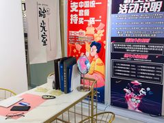 -肆兮眼镜·蔡司·徕卡战略合作店(大坪店)