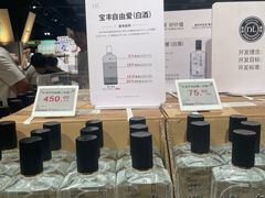 -胖东来生活广场(健康路店)